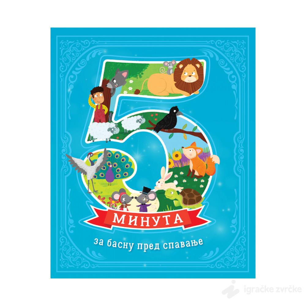 5 minuta za basnu pred spavanje