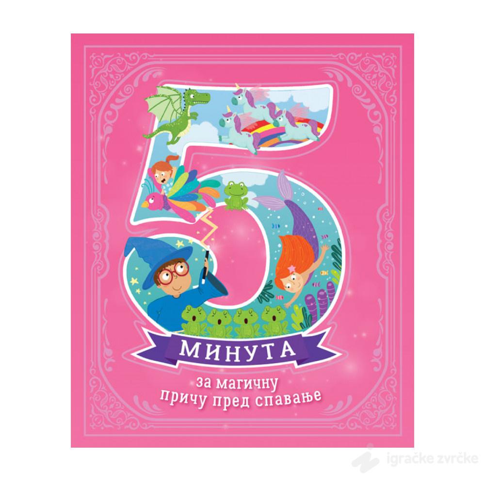 5 minuta za magičnu priču pred spavanje