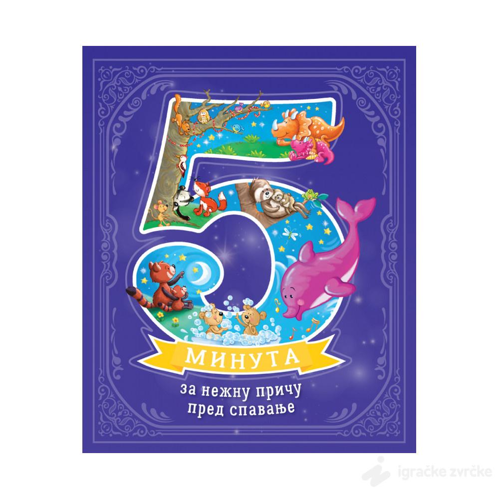 5 minuta za nežnu priču pred spavanje