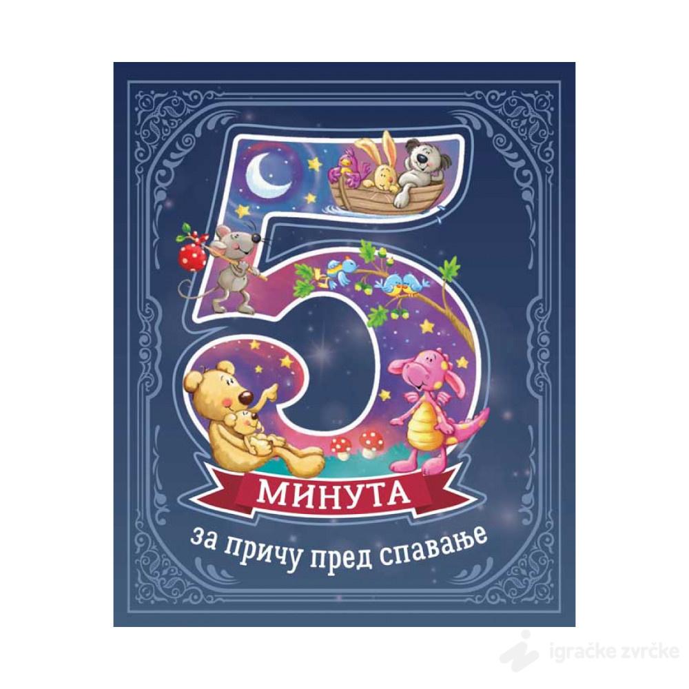 5 minuta za priču pred spavanje