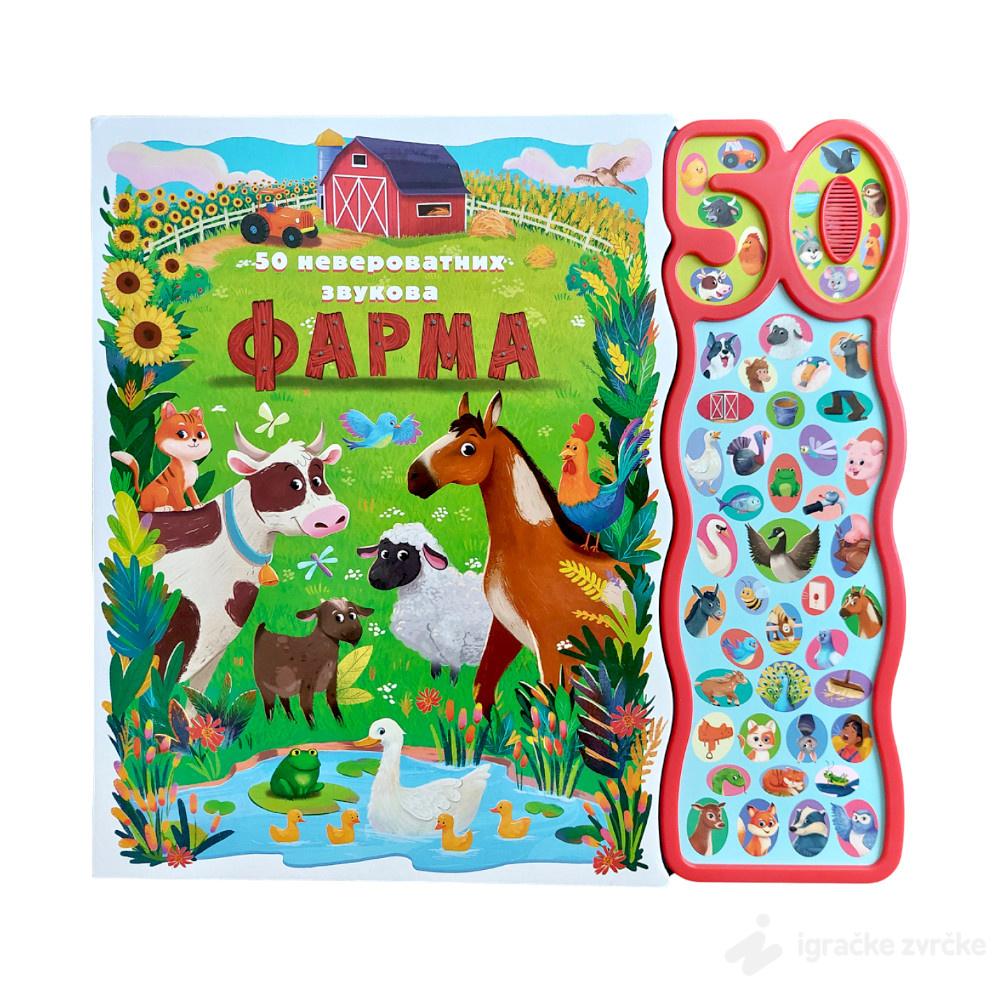 50 neverovatnih zvukova: Farma
