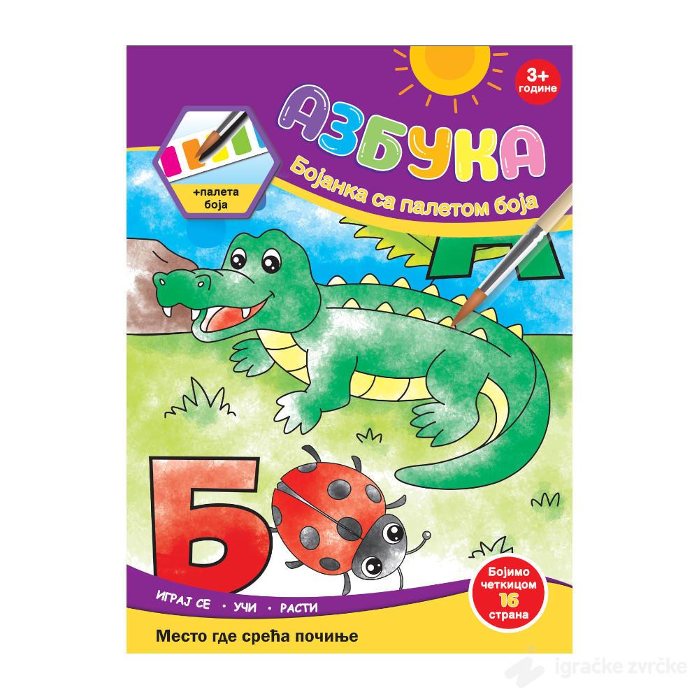 Bojanka sa paletom boja - AZBUKA