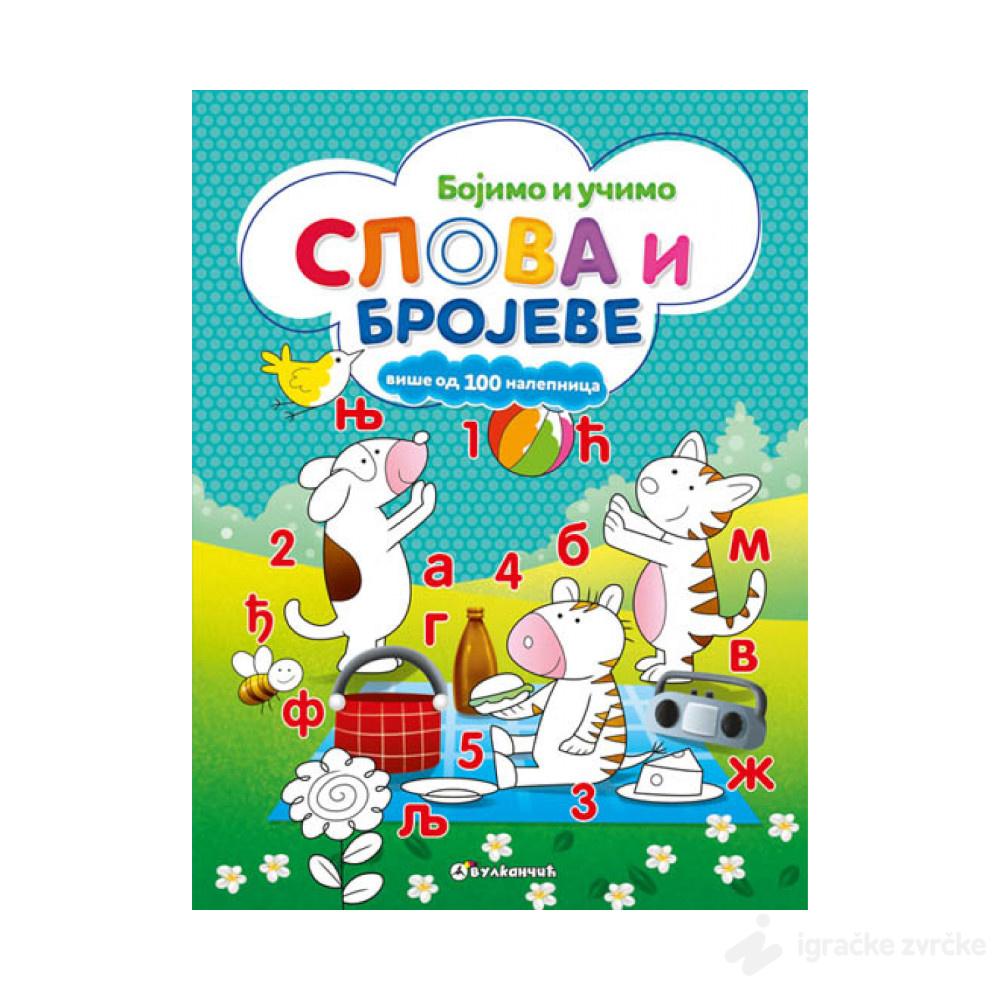 Bojimo i učimo - SLOVA I BROJEVE 