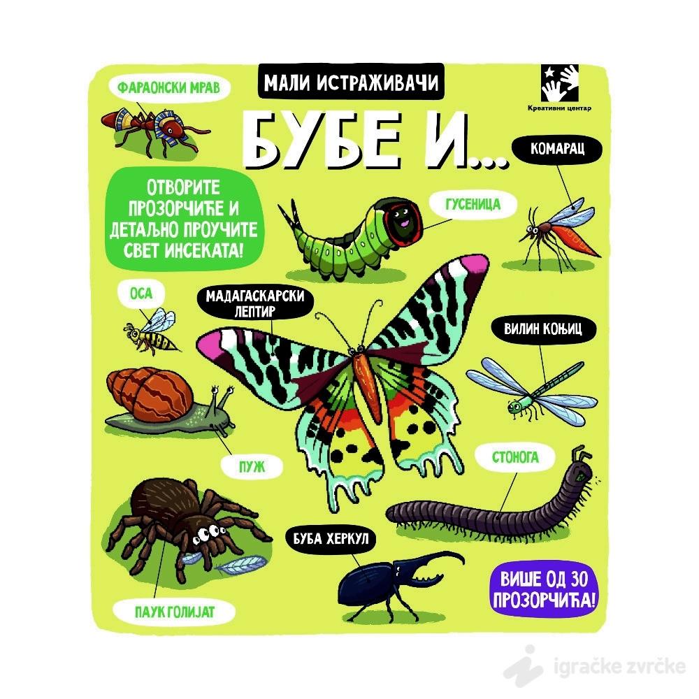 BUBE - Knjiga sa prozorčićima