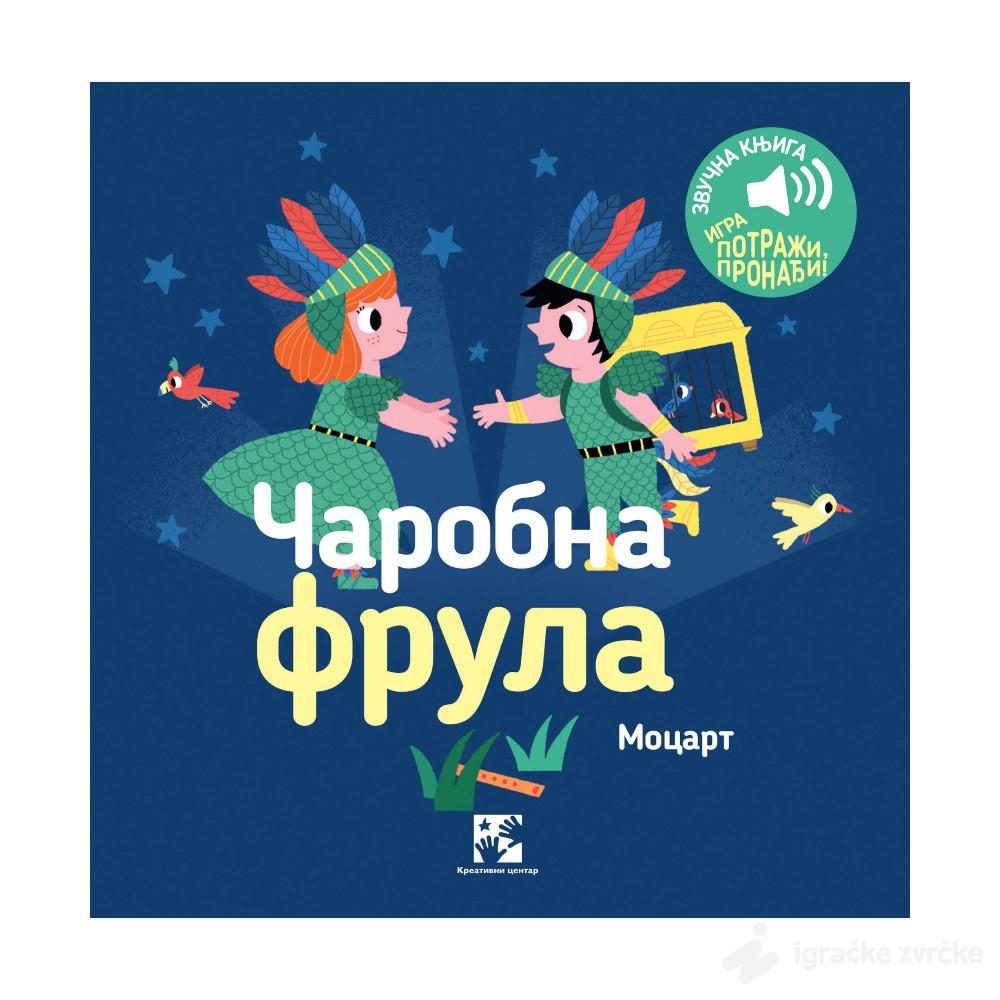 Čarobna frula: zvučna knjiga