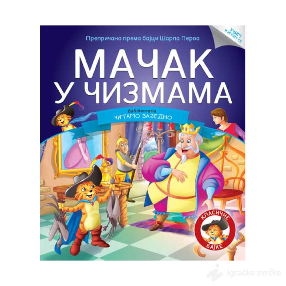 ČITAMO ZAJEDNO - Mačak u čizmama