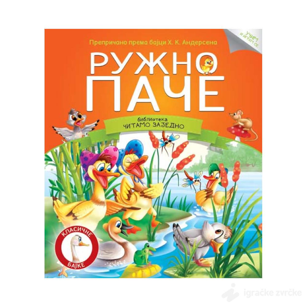 ČITAMO ZAJEDNO - Ružno pače