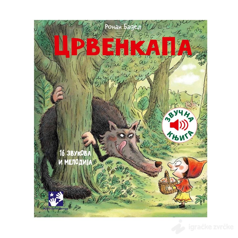 Crvenkapa: zvučna knjiga