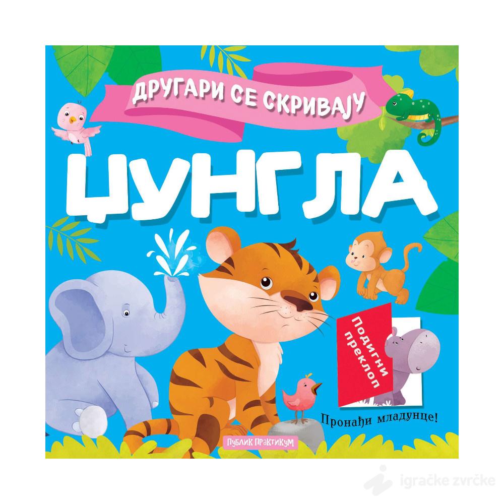 Drugari se skrivaju - Džungla