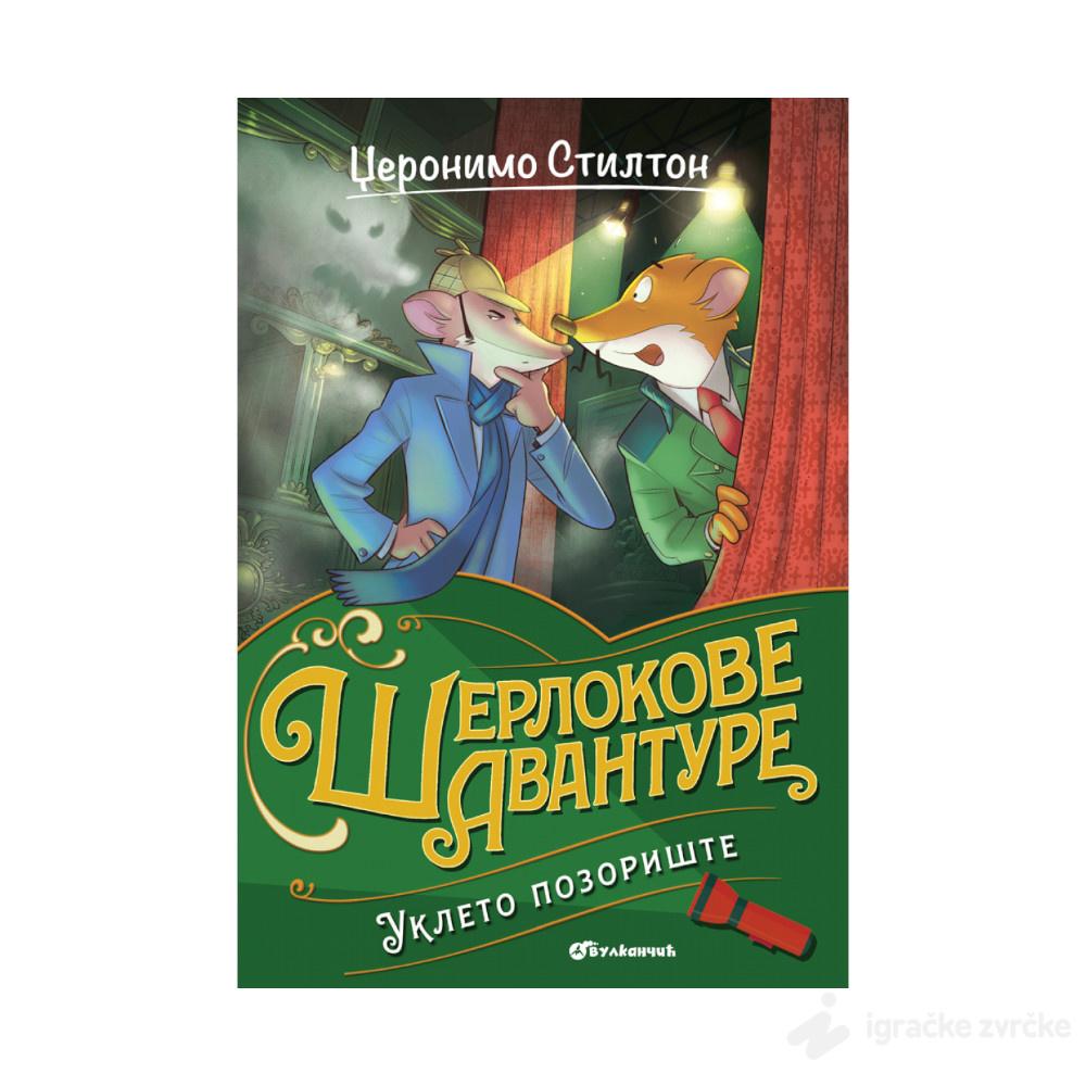 Džeronimo Stilton – Ukleto pozorište