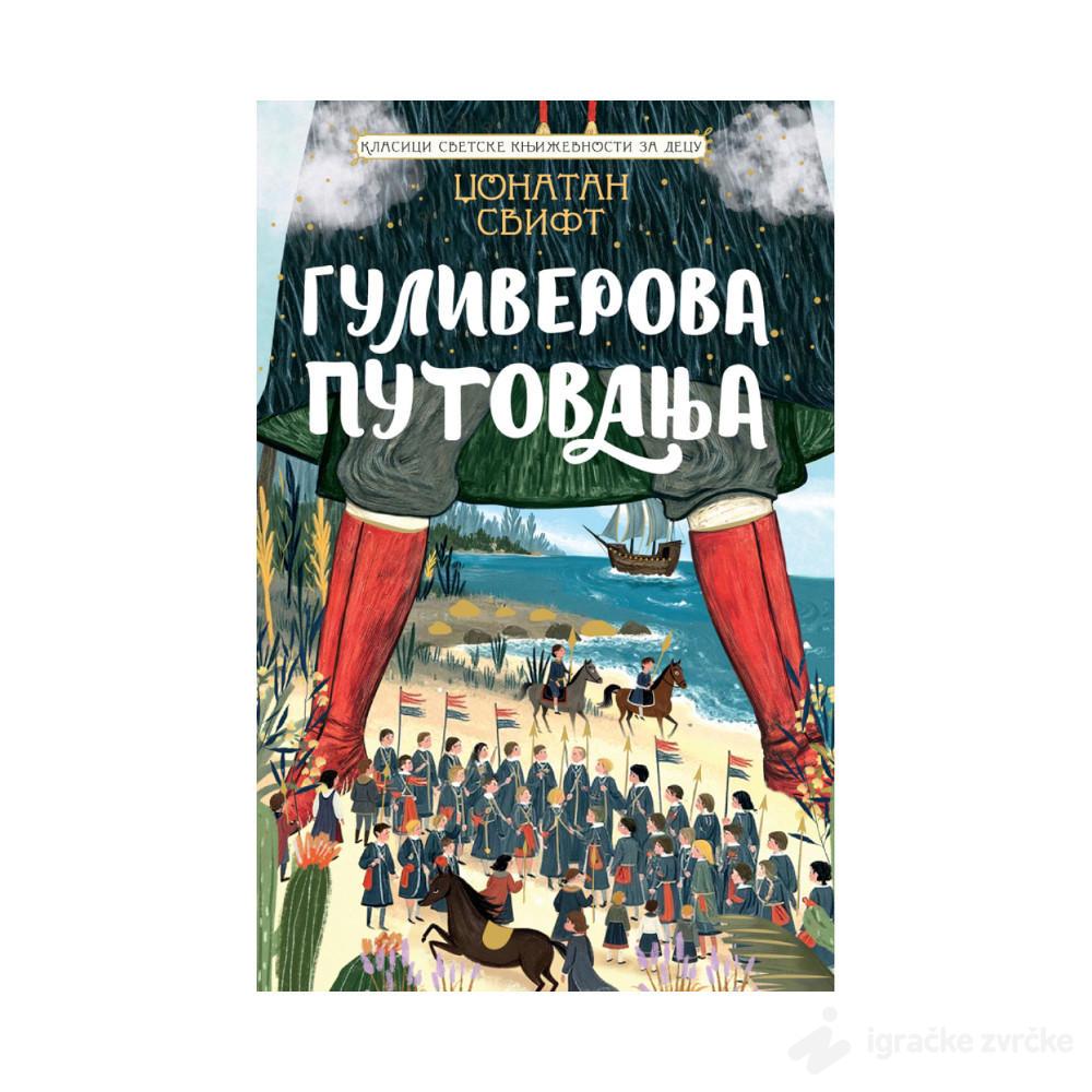 Guliverova putovanja - Klasici svetske književnosti za decu