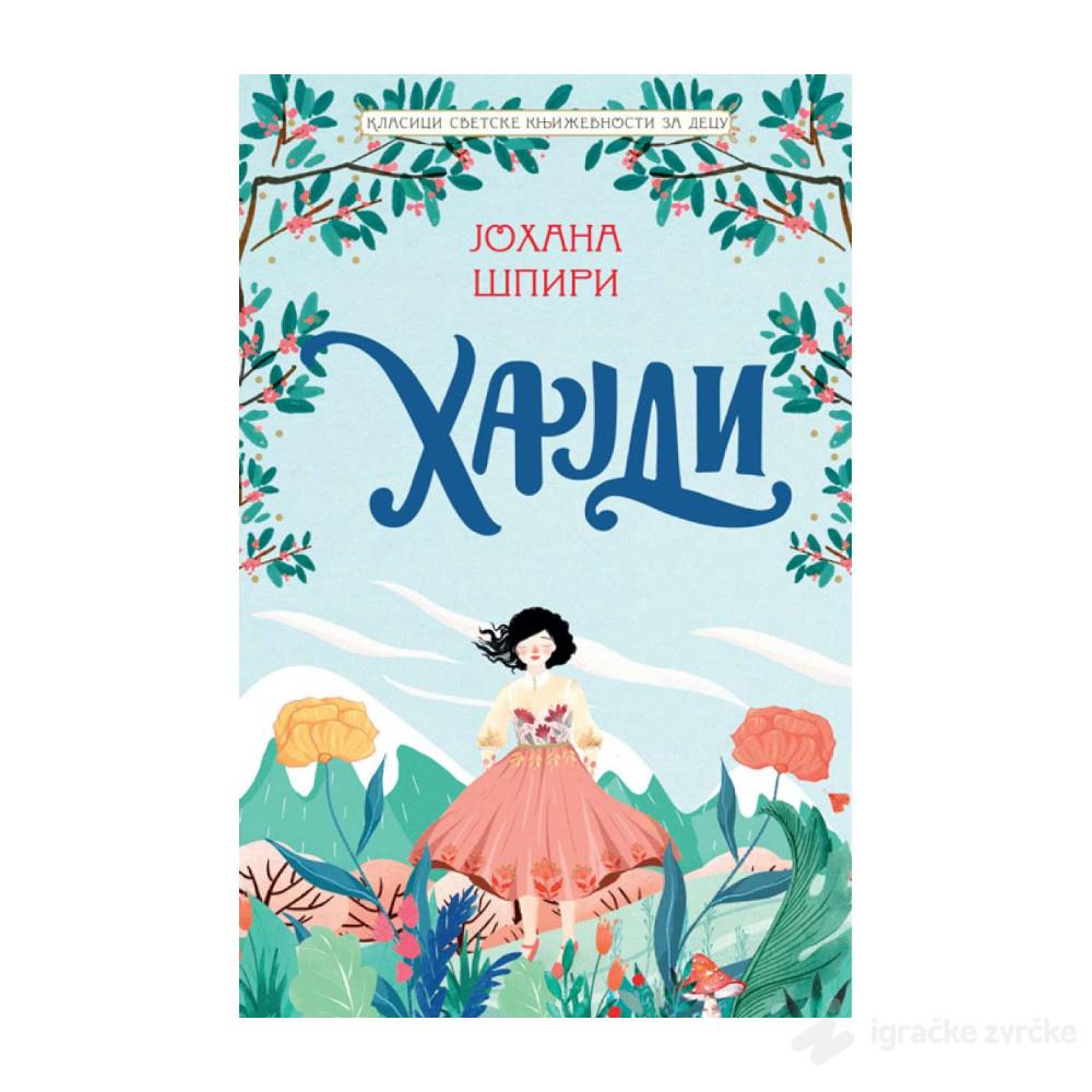 HAJDI - Klasici svetske književnosti za decu