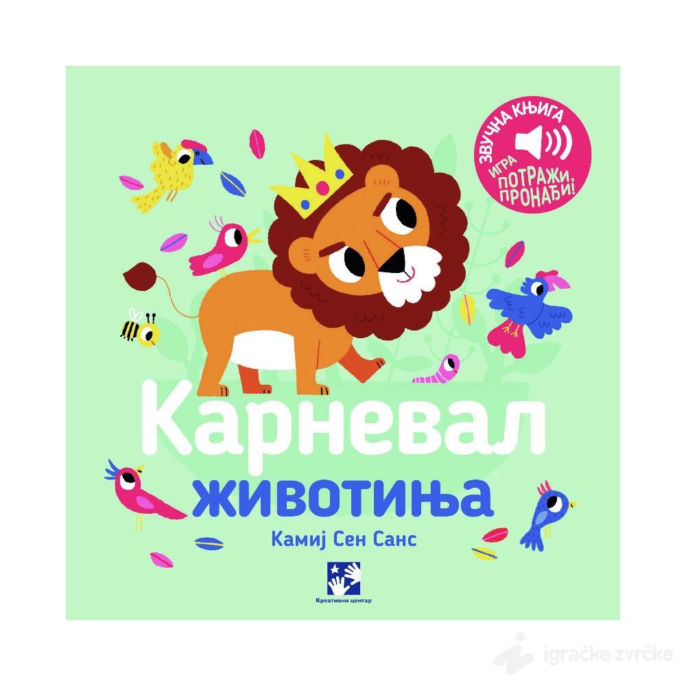 Karneval životinja: zvučna knjiga