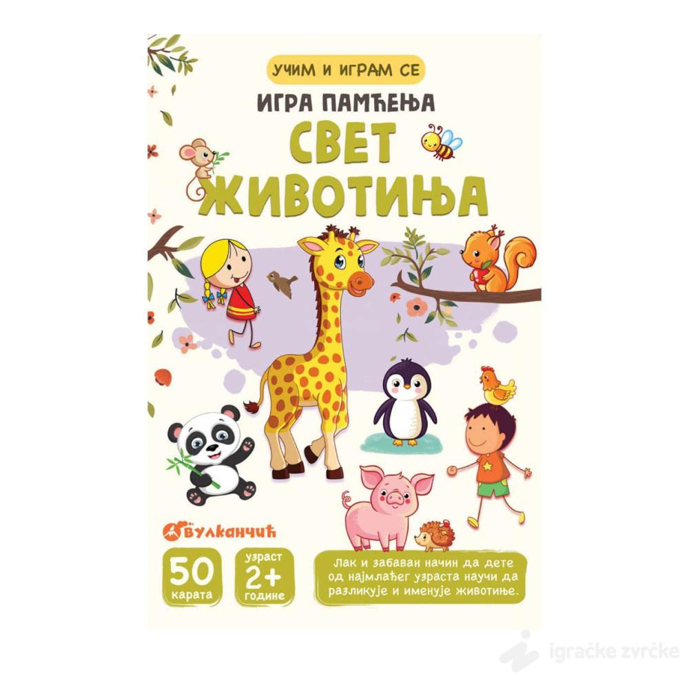 Kartice za decu - Igra pamćenja: Svet životinja