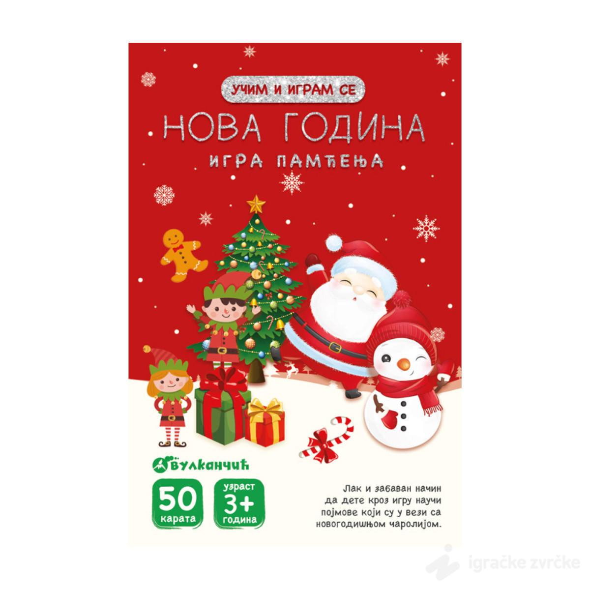 Kartice za decu - NOVA GODINA