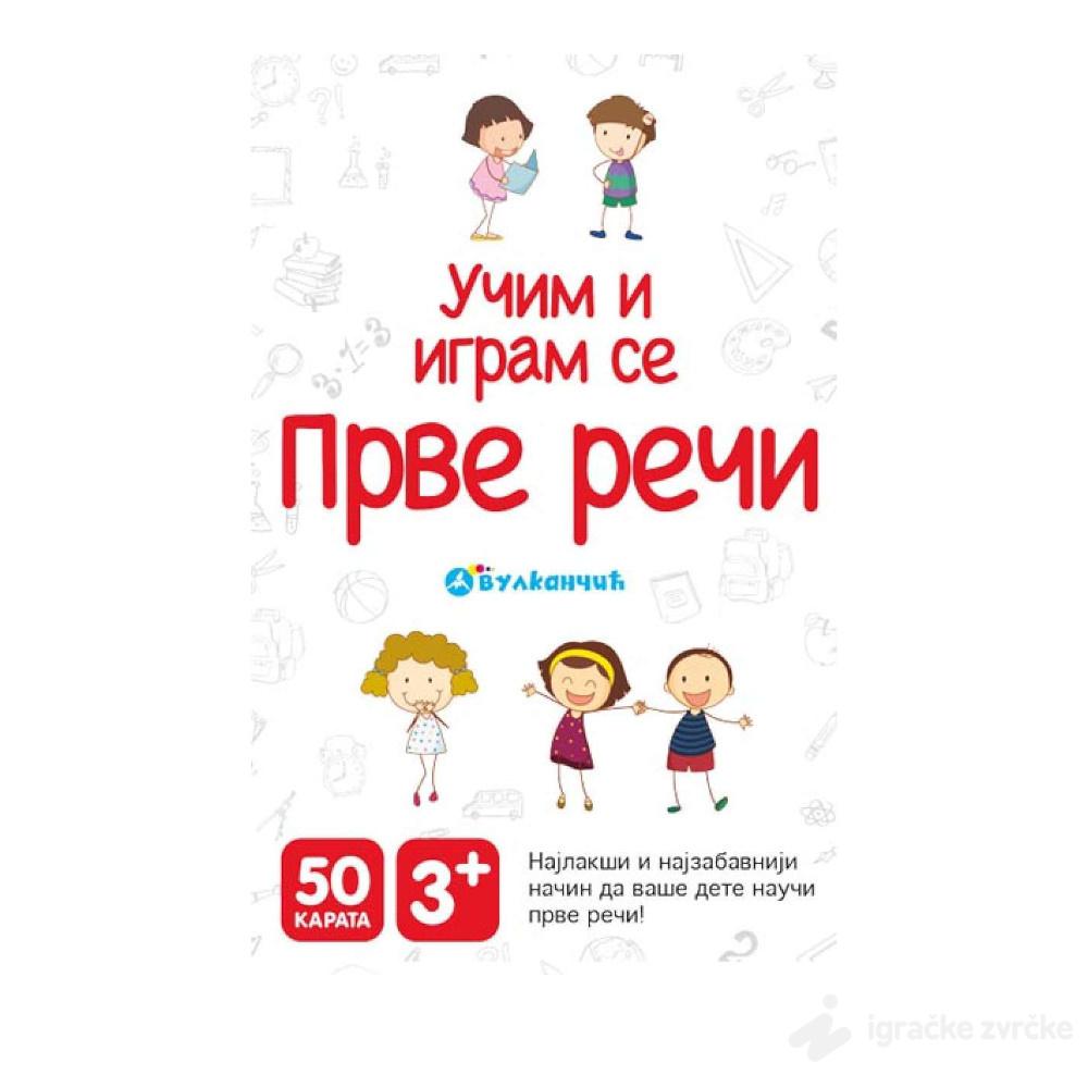 Kartice za decu - Prve reči
