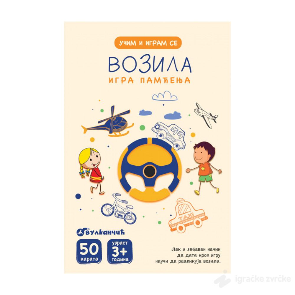 Kartice za decu - Vozila