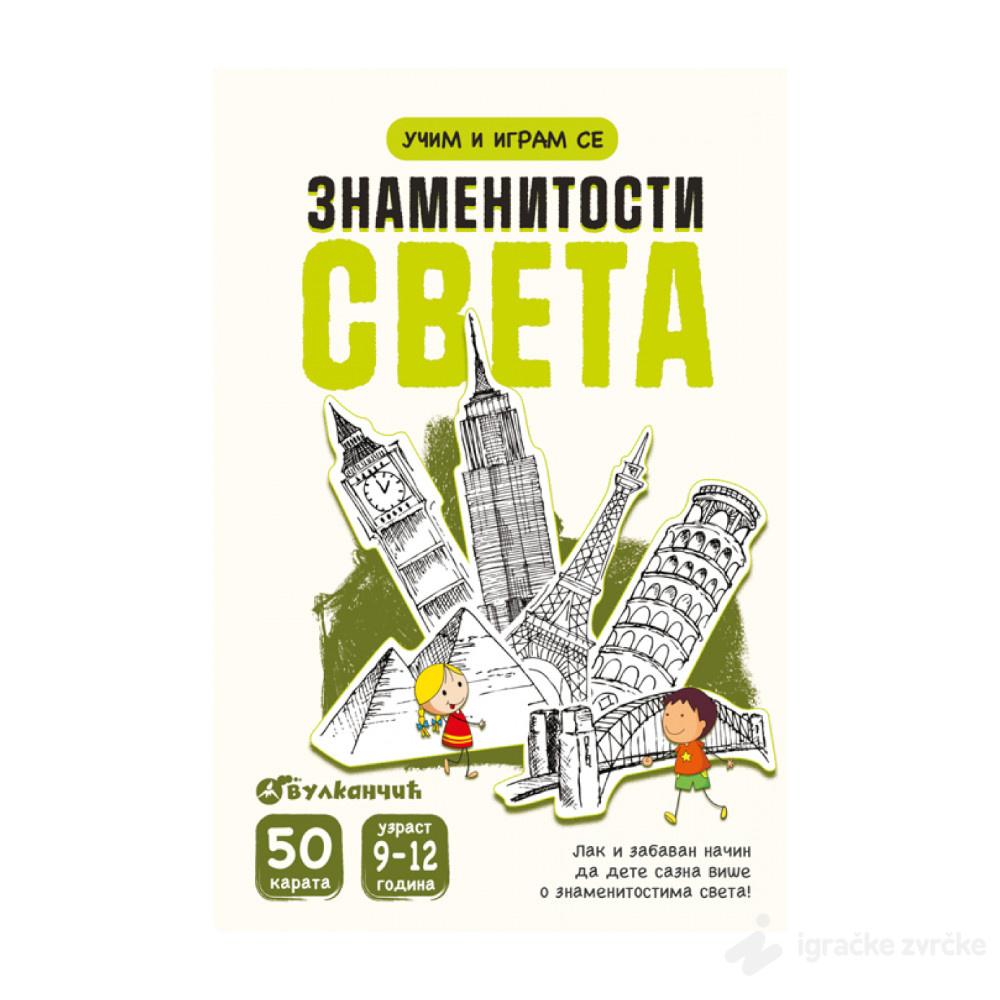 Kartice za decu - Znamenitosti sveta