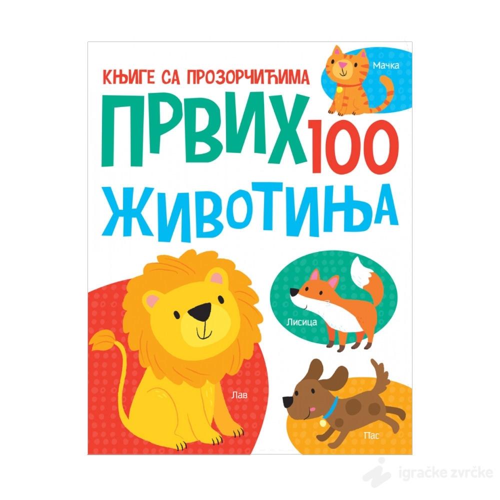 Knjiga sa prozorčićima: Prvih 100 životinja