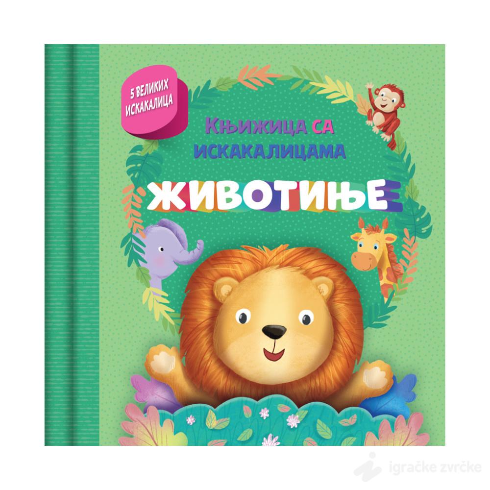 Knjižica sa iskakalicama: Životinje