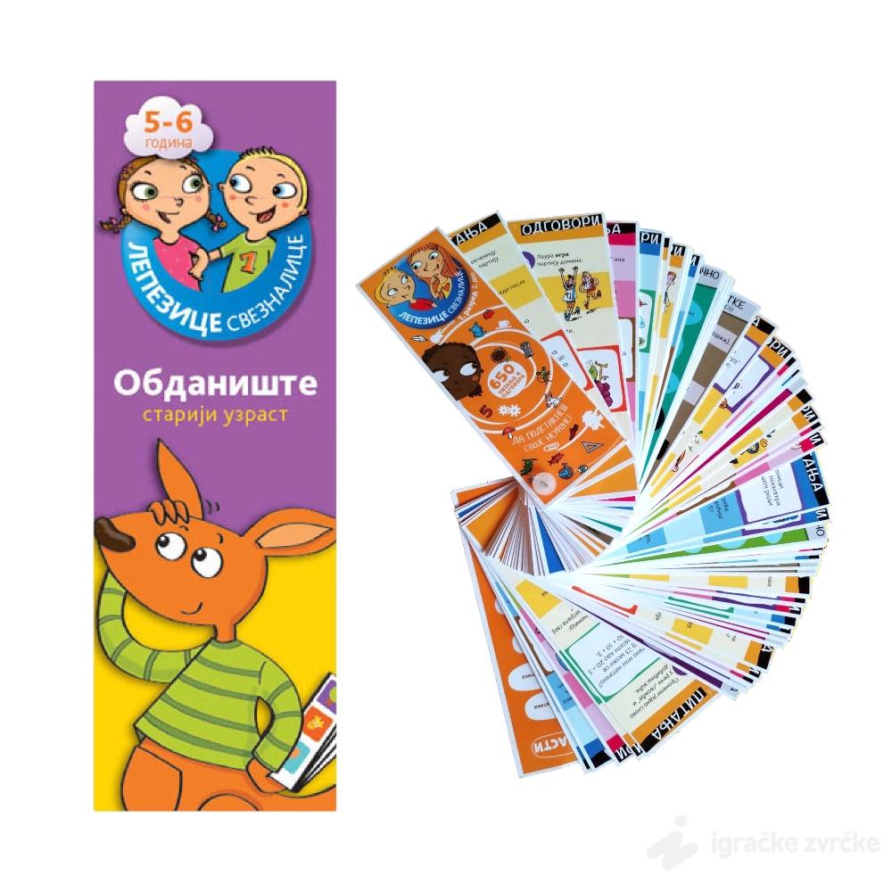 LEPEZICE SVEZNALICE 5-6 ljubičasta