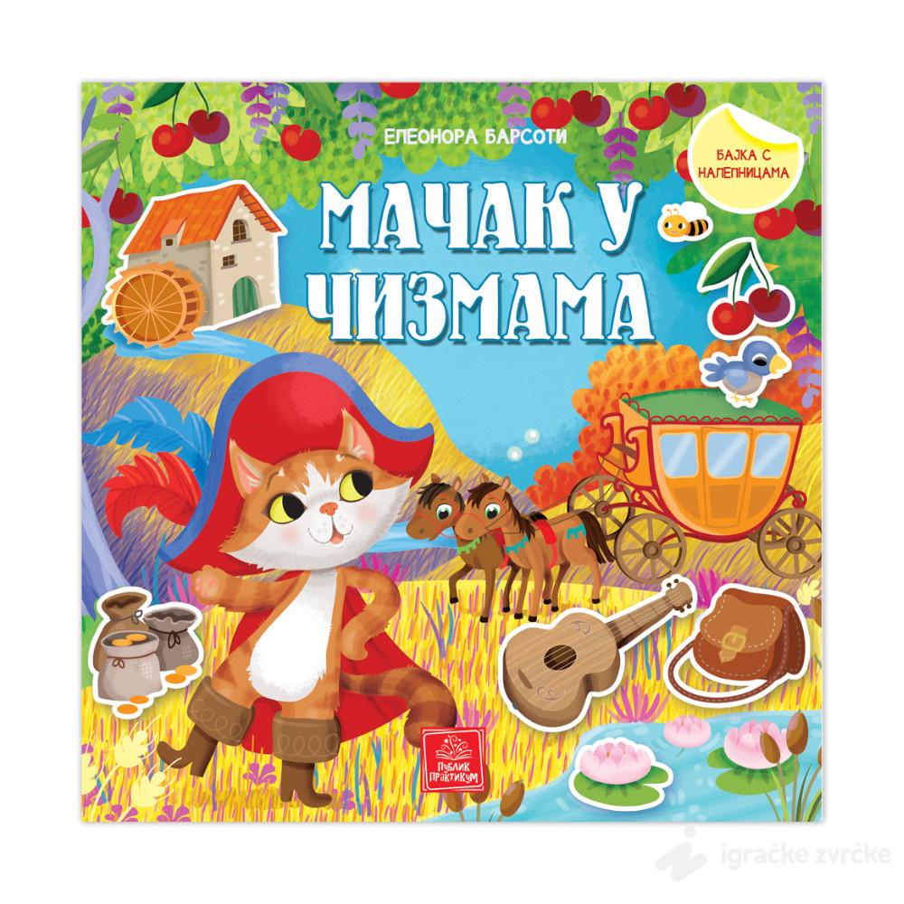 MAČAK U ČIZMAMA - Bajka sa nalepnicama