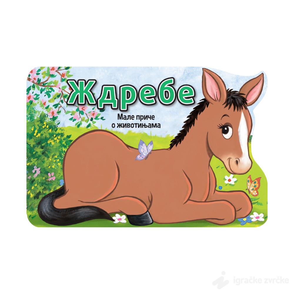 Male priče o životinjama: ŽDREBE