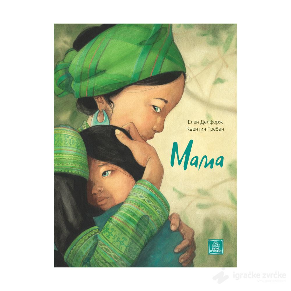 MAMA - Kventin Greban, Elen Delforž