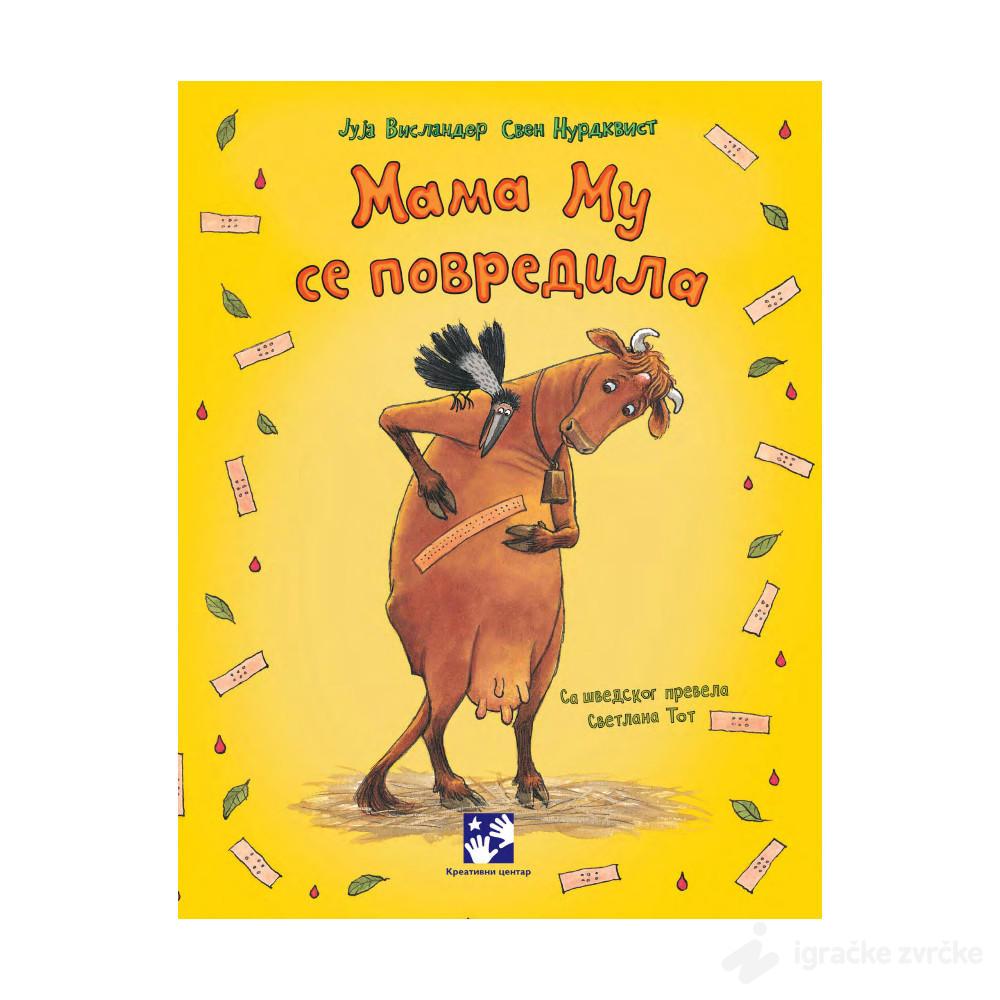 MAMA MU SE POVREDILA - Juja Vislander