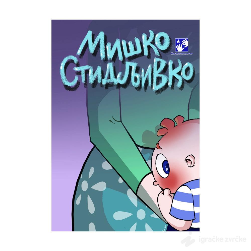 Miško stidljivko - Simeon Marinković