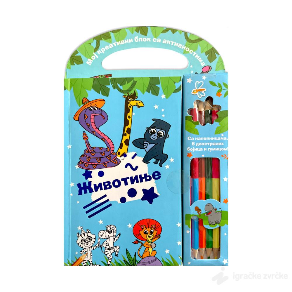 Moj kreativni blok sa aktivnostima – ŽIVOTINJE