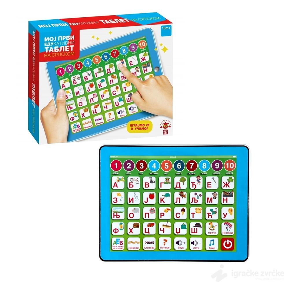 MOJ PRVI EDUKATIVNI TABLET na srpskom