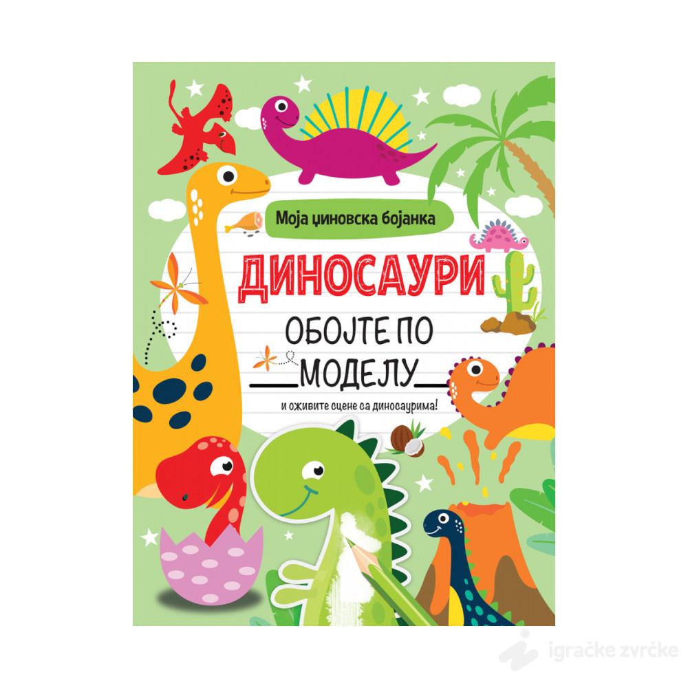 Moja džinovska bojanka: Dinosauri