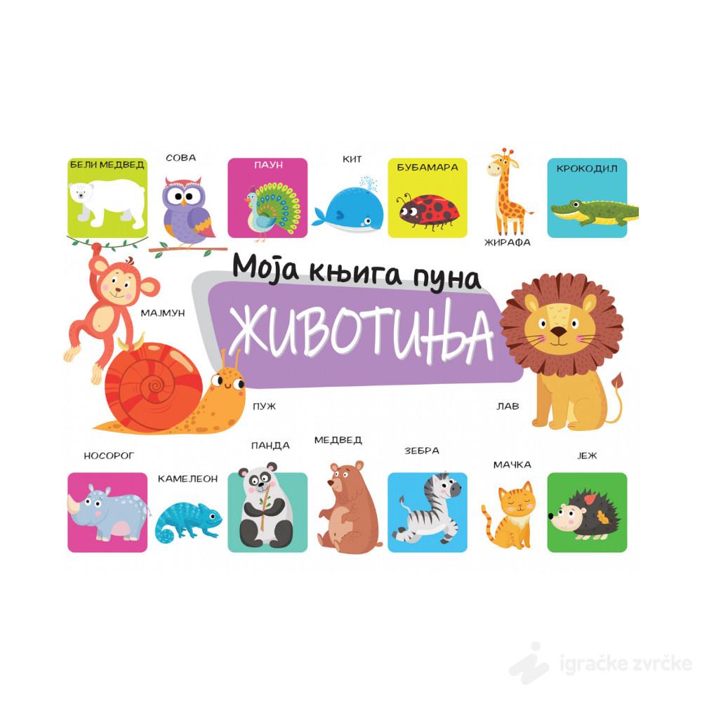 MOJA KNJIGA PUNA ŽIVOTINJA