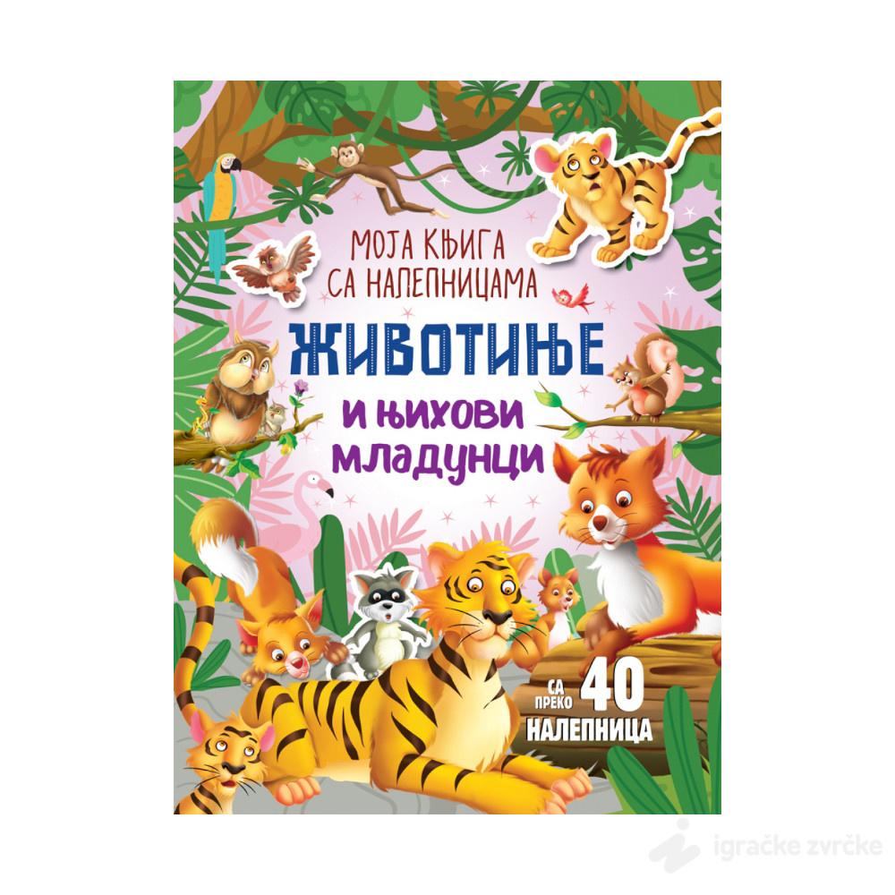 Moja knjiga sa nalepnicama: Životinje i njihovi mladunci