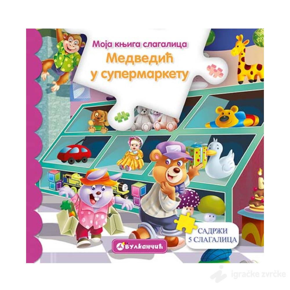 Moja knjiga slagalica: Medvedić u supermarketu