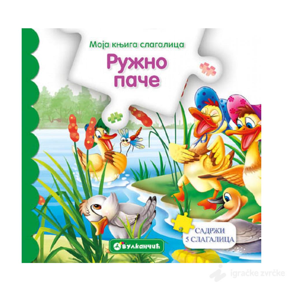 Moja knjiga slagalica: Ružno pače