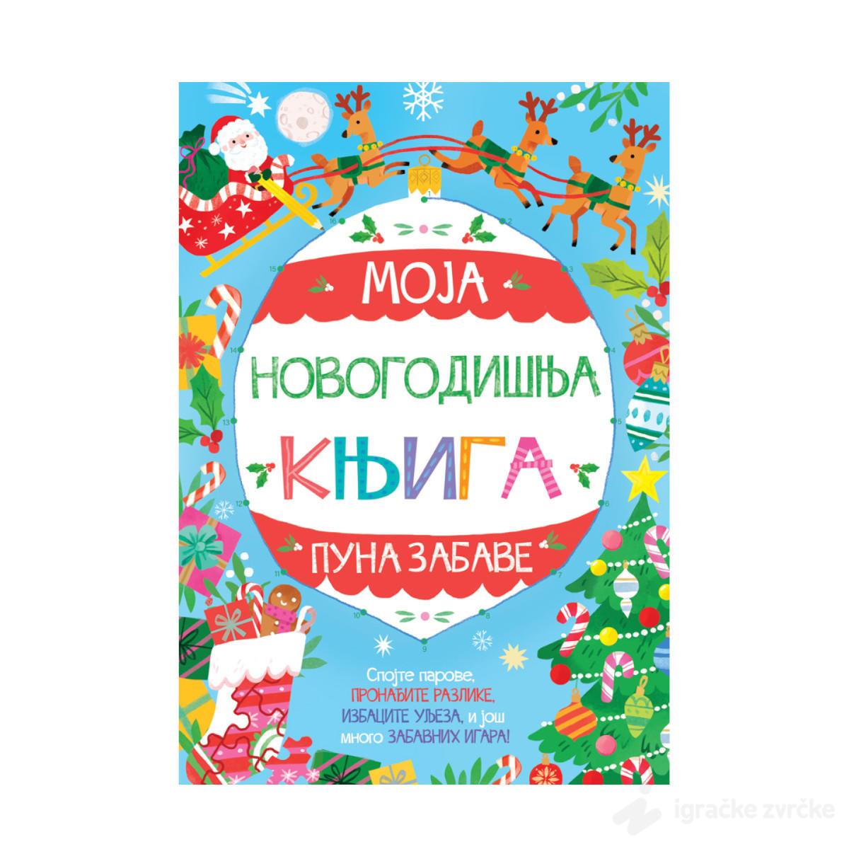 Moja novogodišnja knjiga puna zabave