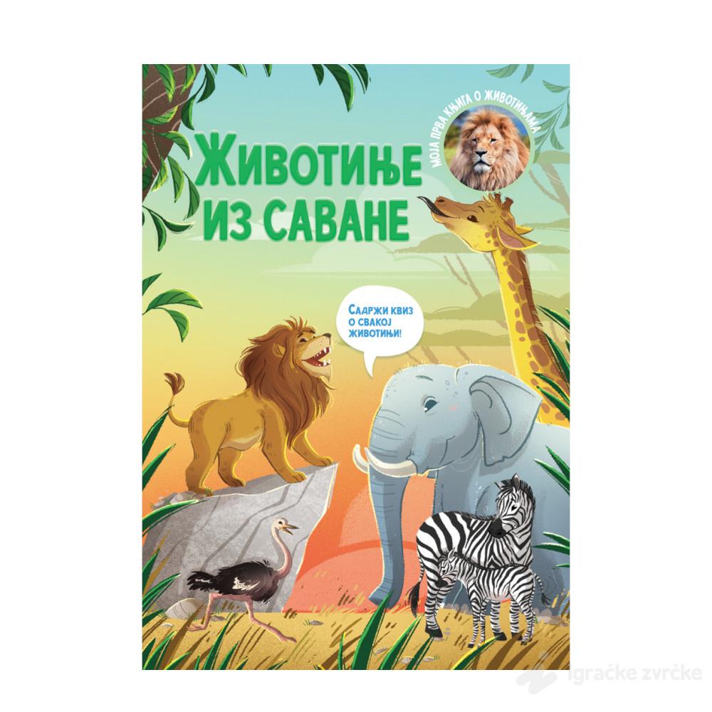 Moja prva knjiga o životinjama: Životinje iz savane