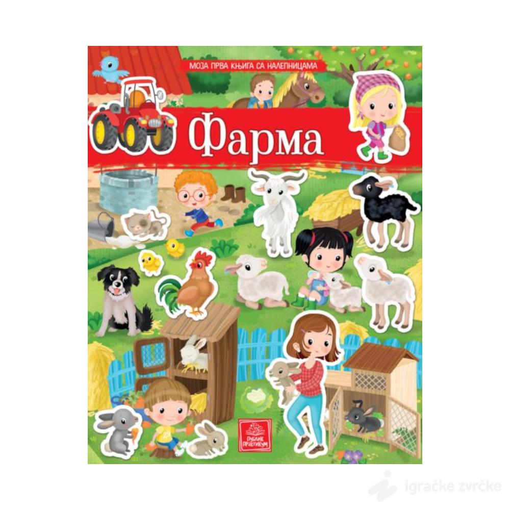 Moja prva knjiga sa nalepnicama - FARMA