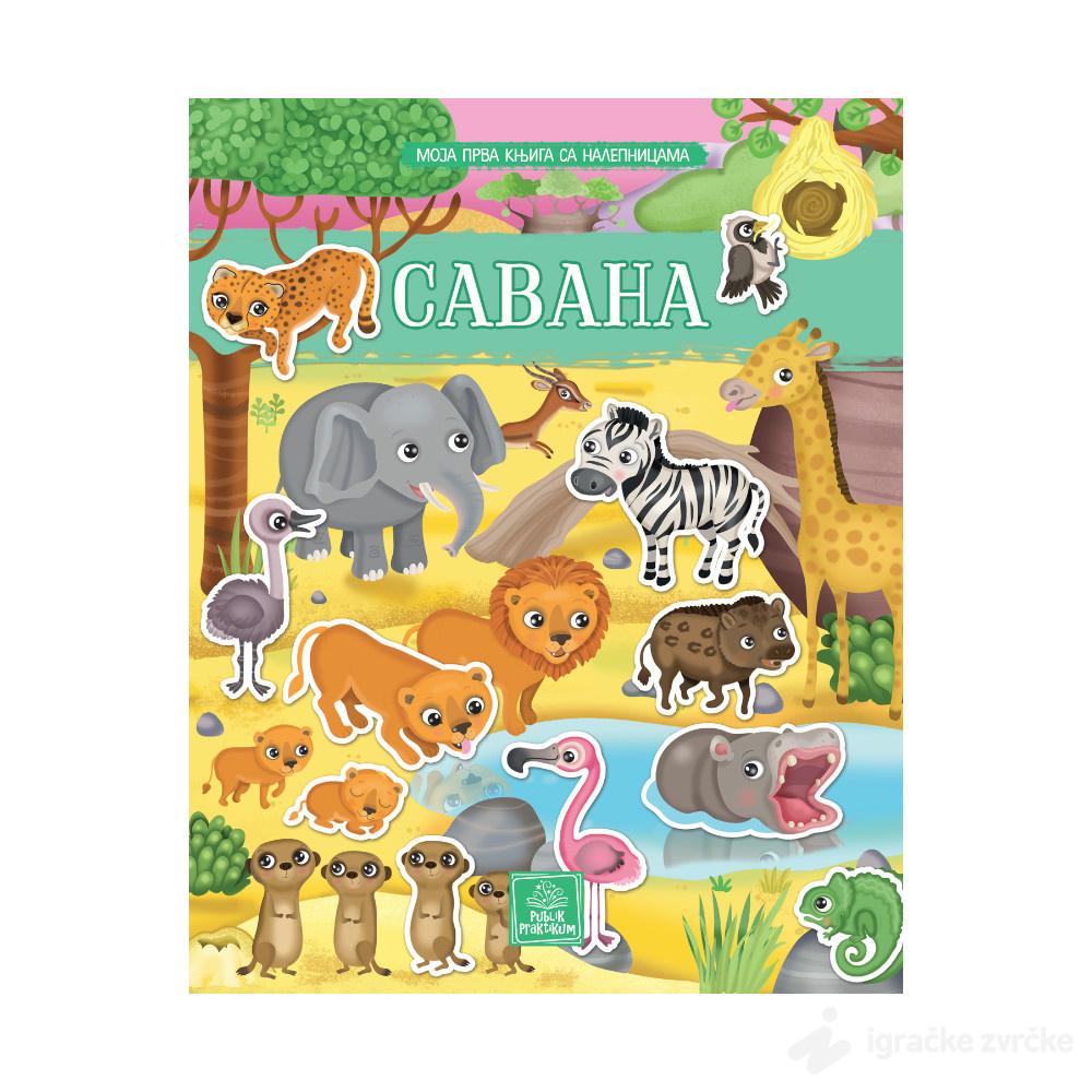 Moja prva knjiga sa nalepnicama - SAVANA