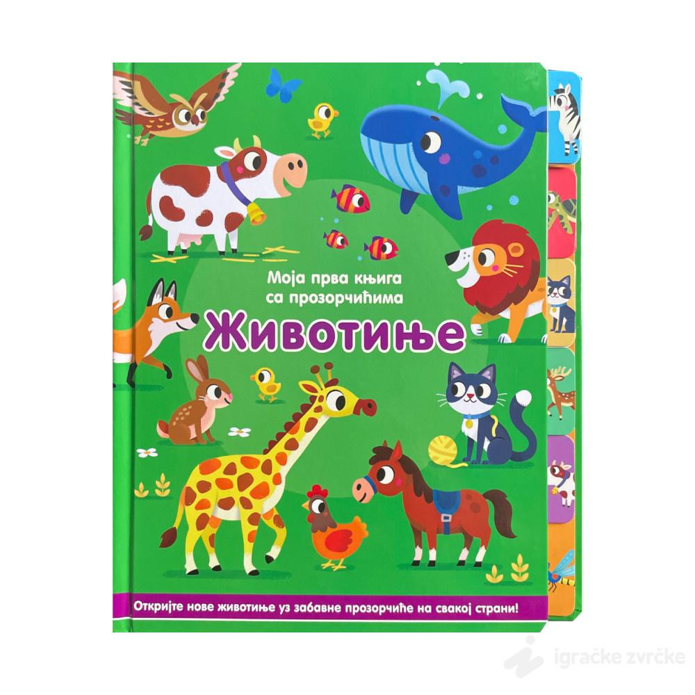 Moja prva knjiga sa prozorčićima: Životinje