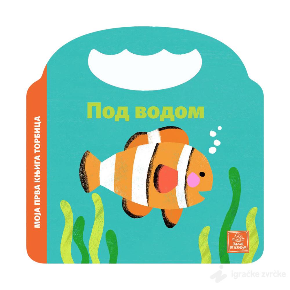 Moja prva knjiga torbica: POD VODOM