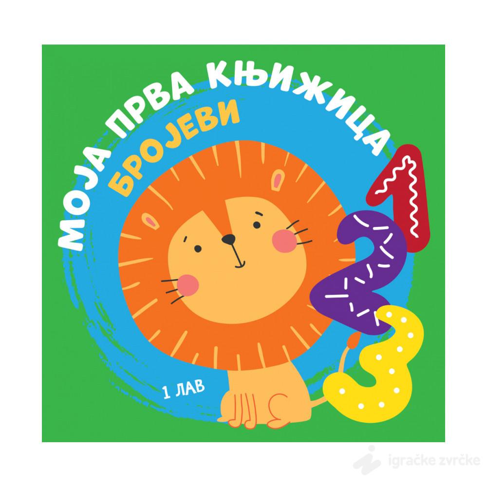 Moja prva knjižica: BROJEVI