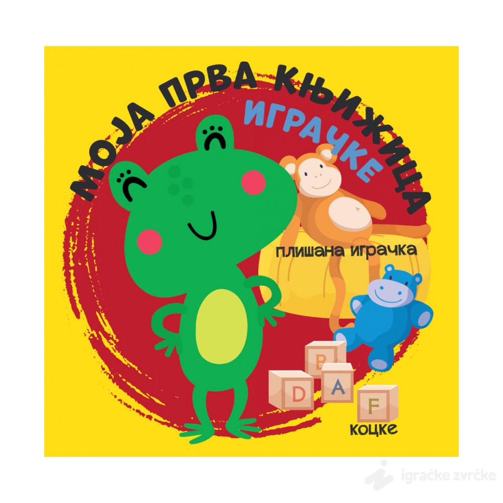 Moja prva knjižica: IGRAČKE