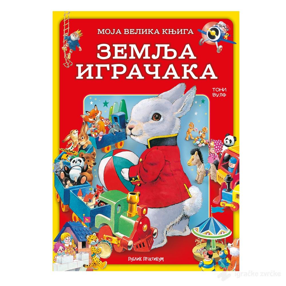 MOJA VELIKA KNJIGA - Zemlja igračaka