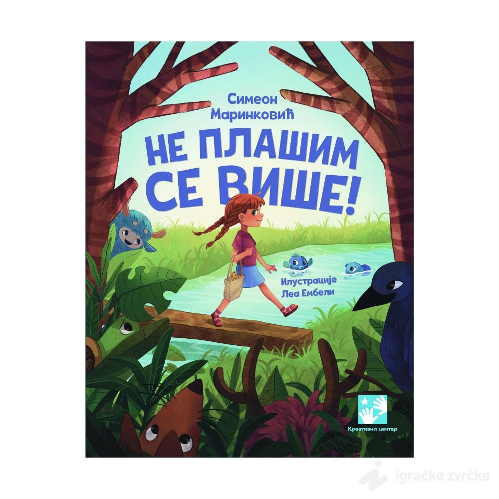 Ne plašim se više! - Simeon Marinković