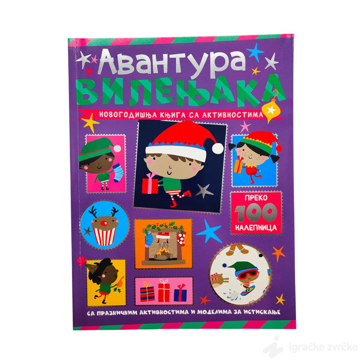 Novogodišnja knjiga sa aktivnostima: Avantura vilenjaka 