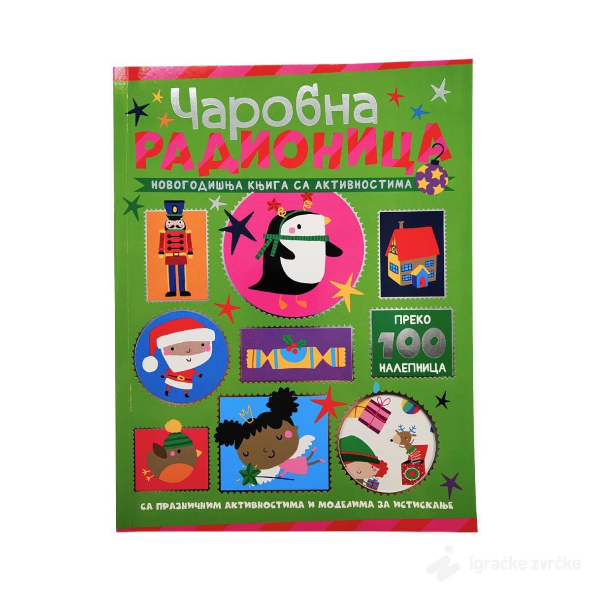 Novogodišnja knjiga sa aktivnostima: Čarobna radionica