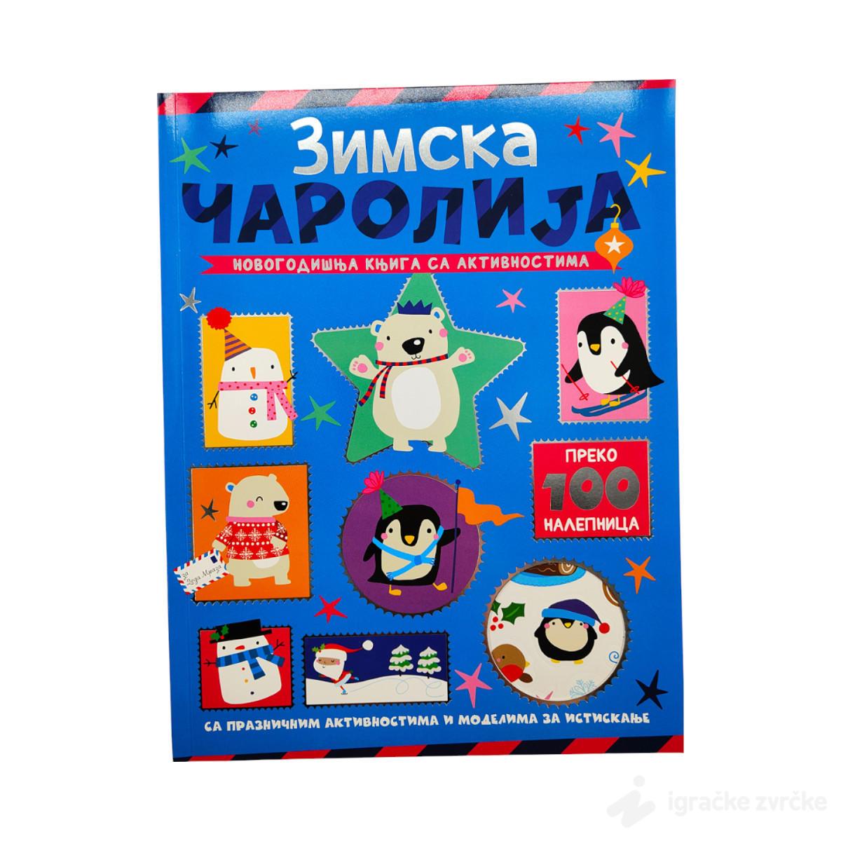 Novogodišnja knjiga sa aktivnostima: Zimska čarolija